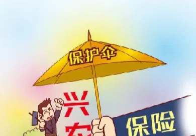 保险期货补偿标准是多少(保险期货赔偿价格表)_期货直播_第1张_期货投资网 保险期货补偿标准是多少(保险期货赔偿价格表)_https://www.cqckcrrc.com_期货直播_第1张