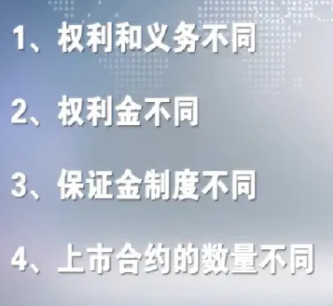 大姨跟期货有什么区别(期货与股市关系)_https://www.cqckcrrc.com_恒生指数_第1张