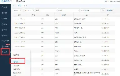 如何删除期货条件单(期货账户如何删除交易记录)_https://www.cqckcrrc.com_恒指期货_第1张