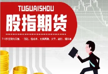 期货交割第几个星期怎么算(期货交割第几个星期怎么算的)_股票理财_第1张_期货投资网 期货交割第几个星期怎么算(期货交割第几个星期怎么算的)_https://www.cqckcrrc.com_股票理财_第1张