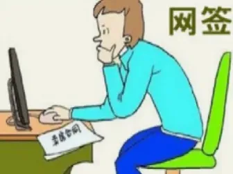 期货网签要多久才能成交(期货网上交易流程有哪几个步骤)_原油期货_第1张_期货投资网 期货网签要多久才能成交(期货网上交易流程有哪几个步骤)_https://www.cqckcrrc.com_原油期货_第1张
