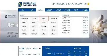 期货的账单怎么看(期货帐单怎么看)_期货品种_第1张_期货投资网 期货的账单怎么看(期货帐单怎么看)_https://www.cqckcrrc.com_期货品种_第1张