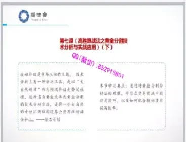 期货高胜算训练(期货高胜率交易模式)_基金理财_第1张_期货投资网 期货高胜算训练(期货高胜率交易模式)_https://www.cqckcrrc.com_基金理财_第1张