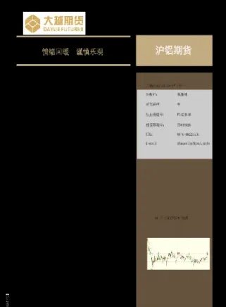期货情绪第三维(期货三维一体分析)_期货行情_第1张_期货投资网 期货情绪第三维(期货三维一体分析)_https://www.cqckcrrc.com_期货行情_第1张