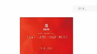 恒银期货有cpt吗(恒银期货出金规定)_原油期货_第1张_期货投资网 恒银期货有cpt吗(恒银期货出金规定)_https://www.cqckcrrc.com_原油期货_第1张