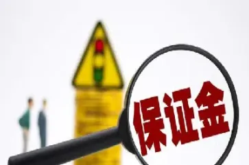 期货保证金帐户(期货保证金账户是什么)_理财品种_第1张_期货投资网 期货保证金帐户(期货保证金账户是什么)_https://www.cqckcrrc.com_理财品种_第1张