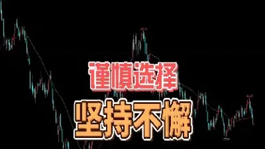 期货交易入市的时机选择(期货交易入市的时机选择有哪些)_期货行情_第1张_期货投资网 期货交易入市的时机选择(期货交易入市的时机选择有哪些)_https://www.cqckcrrc.com_期货行情_第1张