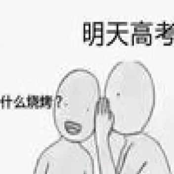 不懂期货的人(不懂期货的人多吗)_黄金期货_第1张_期货投资网 不懂期货的人(不懂期货的人多吗)_https://www.cqckcrrc.com_黄金期货_第1张