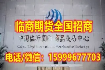 期货小散户怎么做(小散户期货怎么做比较好)_内盘期货_第1张_期货投资网 期货小散户怎么做(小散户期货怎么做比较好)_https://www.cqckcrrc.com_内盘期货_第1张