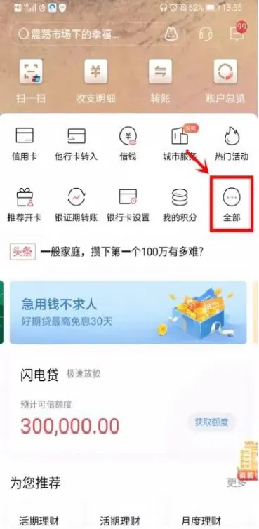 期货账户可以注销么(期货账户可以网上注销吗)_期货品种_第1张_期货投资网 期货账户可以注销么(期货账户可以网上注销吗)_https://www.cqckcrrc.com_期货品种_第1张