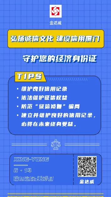期货市场发展与诚信文化建设研究(期货行业文化建设)_理财品种_第1张_期货投资网 期货市场发展与诚信文化建设研究(期货行业文化建设)_https://www.cqckcrrc.com_理财品种_第1张