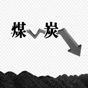 焦炭1920期货(焦炭期货2109)_国际期货_第1张_期货投资网 焦炭1920期货(焦炭期货2109)_https://www.cqckcrrc.com_国际期货_第1张