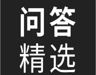 商品期货怎么样会平仓(期货平仓后都卖给了谁)_期货直播_第1张_期货投资网 商品期货怎么样会平仓(期货平仓后都卖给了谁)_https://www.cqckcrrc.com_期货直播_第1张
