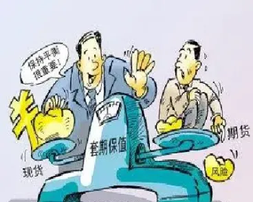 如何做到期货大宗商品普跌(大宗商品期货下跌)_https://www.cqckcrrc.com_期货品种_第1张