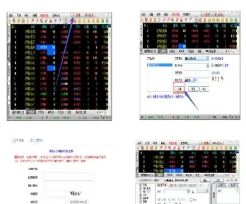 期货涨停后怎么交易(期货涨停后第二天走势概率)_财经直播室_第1张_期货投资网 期货涨停后怎么交易(期货涨停后第二天走势概率)_https://www.cqckcrrc.com_财经直播室_第1张
