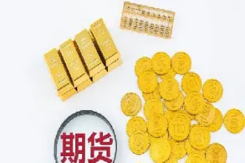 期货代码是什么意思(期货交易代码是指什么意思)_原油期货_第1张_期货投资网 期货代码是什么意思(期货交易代码是指什么意思)_https://www.cqckcrrc.com_原油期货_第1张