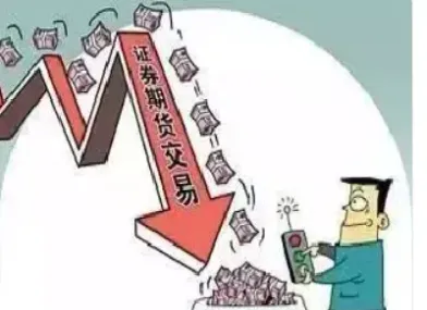 期货下不了决心开单(期货看准了不敢下手)_期货品种_第1张_期货投资网 期货下不了决心开单(期货看准了不敢下手)_https://www.cqckcrrc.com_期货品种_第1张