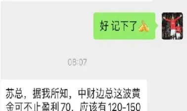 中财期货出金被拒绝怎么办(中财期货交易手续费)_恒生指数_第1张_期货投资网 中财期货出金被拒绝怎么办(中财期货交易手续费)_https://www.cqckcrrc.com_恒生指数_第1张