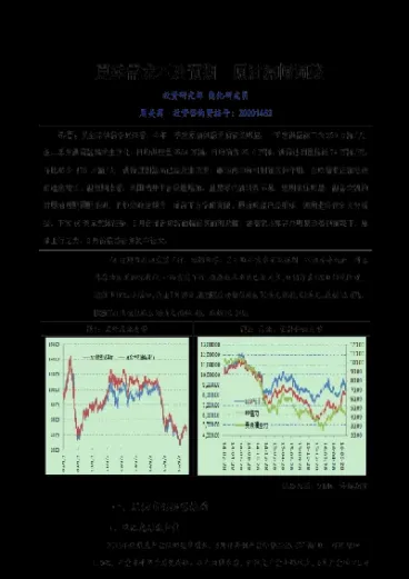西部期货做什么(西部期货手续费高吗)_股票理财_第1张_期货投资网 西部期货做什么(西部期货手续费高吗)_https://www.cqckcrrc.com_股票理财_第1张