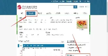 查询期货品种资金流向(期货品种资金流入什么意思)_期货交易所_第1张_期货投资网 查询期货品种资金流向(期货品种资金流入什么意思)_https://www.cqckcrrc.com_期货交易所_第1张