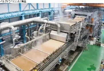 纸浆期货将引入厂库交割(纸浆期货交割标准及成本)_恒指期货_第1张_期货投资网 纸浆期货将引入厂库交割(纸浆期货交割标准及成本)_https://www.cqckcrrc.com_恒指期货_第1张