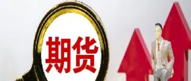 期货运用应注意什么意思(期货运用应注意什么意思)_https://www.cqckcrrc.com_期货品种_第1张