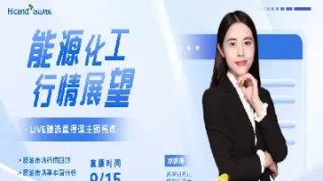 期货直播间哪(期货直播间哪里有)_期货知识_第1张_期货投资网 期货直播间哪(期货直播间哪里有)_https://www.cqckcrrc.com_期货知识_第1张