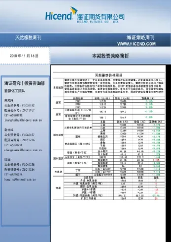 原油期货海证期货(原油期货和黄金期货的关系)_内盘期货_第1张_期货投资网 原油期货海证期货(原油期货和黄金期货的关系)_https://www.cqckcrrc.com_内盘期货_第1张