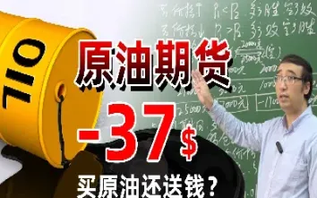 中石油做期货(中石油做期货怎么样)_期货知识_第1张_期货投资网 中石油做期货(中石油做期货怎么样)_https://www.cqckcrrc.com_期货知识_第1张