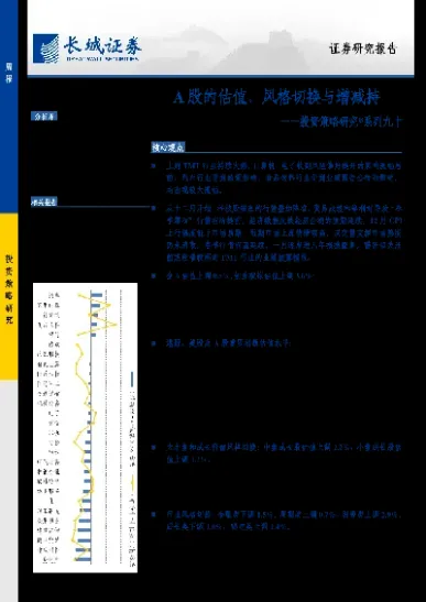 华信期货和华信证券(华信期货和华信证券哪个好)_股票理财_第1张_期货投资网 华信期货和华信证券(华信期货和华信证券哪个好)_https://www.cqckcrrc.com_股票理财_第1张
