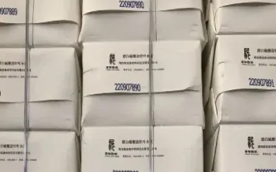 纸浆期货交割品(纸浆期货交割品中进口比例)_股票理财_第1张_期货投资网 纸浆期货交割品(纸浆期货交割品中进口比例)_https://www.cqckcrrc.com_股票理财_第1张