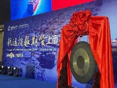 期货品种指数能否交易(期货交易指数品种)_https://www.cqckcrrc.com_黄金期货_第1张