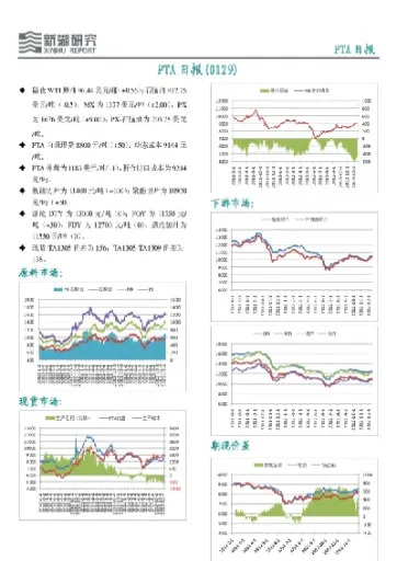 新湖期货下单员(新湖期货上市辅导)_期货品种_第1张_期货投资网 新湖期货下单员(新湖期货上市辅导)_https://www.cqckcrrc.com_期货品种_第1张
