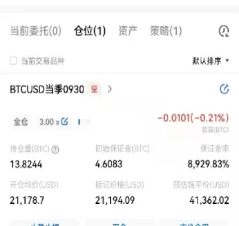 期货咋挂单卖出(期货如何挂单买入卖出)_内盘期货_第1张_期货投资网 期货咋挂单卖出(期货如何挂单买入卖出)_https://www.cqckcrrc.com_内盘期货_第1张