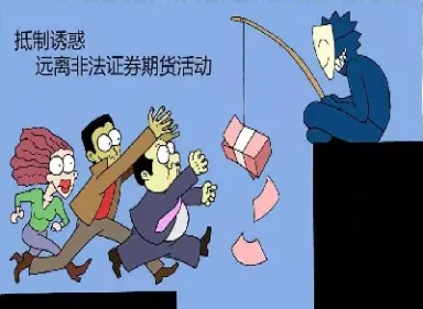 期货如何防止违约行为(如何规避期货合约产生的风险)_财经直播室_第1张_期货投资网 期货如何防止违约行为(如何规避期货合约产生的风险)_https://www.cqckcrrc.com_财经直播室_第1张
