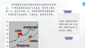 放开股指期货历史(股指期货为什么被停止)_黄金期货_第1张_期货投资网 放开股指期货历史(股指期货为什么被停止)_https://www.cqckcrrc.com_黄金期货_第1张