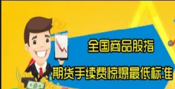 国内期货哪个直播室好(国内期货哪个直播室好一点)_https://www.cqckcrrc.com_黄金期货_第1张