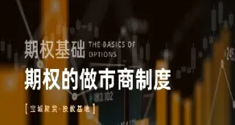 温州宝城期货(杭州市宝城期货)_https://www.cqckcrrc.com_理财品种_第1张