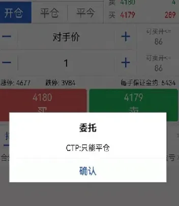 我说我的期货投资161208(我的期货生涯漫漫十年)_期货行情_第1张_期货投资网 我说我的期货投资161208(我的期货生涯漫漫十年)_https://www.cqckcrrc.com_期货行情_第1张