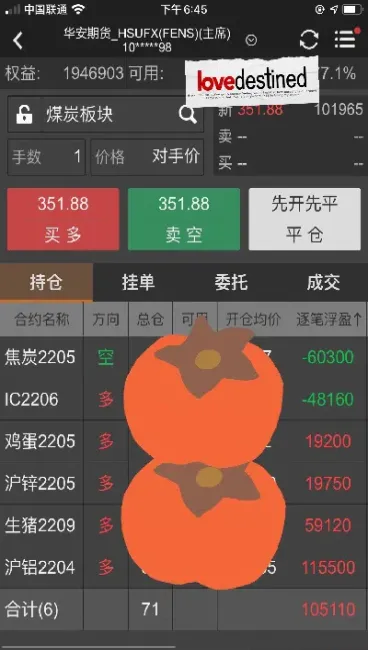 期货夜盘交易时间最新(期货夜盘交易时间表)_黄金期货_第1张_期货投资网 期货夜盘交易时间最新(期货夜盘交易时间表)_https://www.cqckcrrc.com_黄金期货_第1张