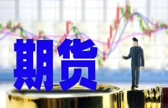 期货市场套期保值理论评述正确的是哪一项(期货套期保值解释)_https://www.cqckcrrc.com_期货理财_第1张