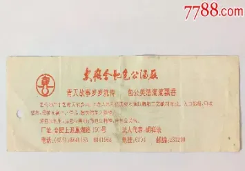 合肥90年代期货(1990年期货)_https://www.cqckcrrc.com_财经直播室_第1张