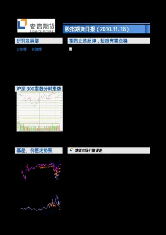 外盘期货有涨跌停吗(外盘期货有涨跌停限制吗)_国际期货_第1张_期货投资网 外盘期货有涨跌停吗(外盘期货有涨跌停限制吗)_https://www.cqckcrrc.com_国际期货_第1张
