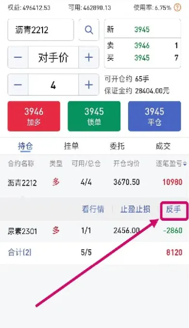 期货长线交易开仓技巧(期货怎么长线持有仓位的技巧)_期货交易所_第1张_期货投资网 期货长线交易开仓技巧(期货怎么长线持有仓位的技巧)_https://www.cqckcrrc.com_期货交易所_第1张