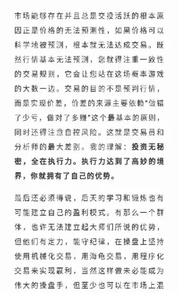怎样判断期货出场(期货怎样判断出场点)_https://www.cqckcrrc.com_黄金期货_第1张