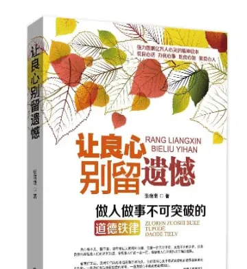期货私募再演赢利神话(全面介绍期货私募投资)_期货开户_第1张_期货投资网 期货私募再演赢利神话(全面介绍期货私募投资)_https://www.cqckcrrc.com_期货开户_第1张