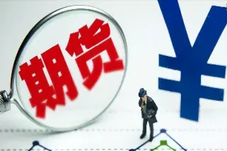 有没有股票转型期货成功(股票转期货什么意思)_恒生指数_第1张_期货投资网 有没有股票转型期货成功(股票转期货什么意思)_https://www.cqckcrrc.com_恒生指数_第1张
