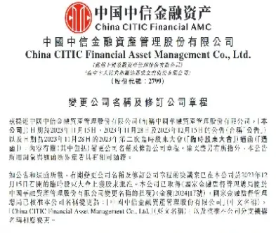 华信期货更名(华信期货更名华融融达期货)_https://www.cqckcrrc.com_内盘期货_第1张