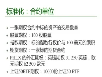 期货合约的到期循环(怎么知道期货合约的到期日)_股票理财_第1张_期货投资网 期货合约的到期循环(怎么知道期货合约的到期日)_https://www.cqckcrrc.com_股票理财_第1张