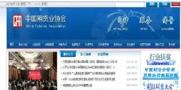 股票账户如何做期货(股民如何玩期货)_https://www.cqckcrrc.com_理财百科_第1张